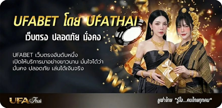 Banner mega888 download ยอดนิยม — แทงบอลออนไลน์ คาสิโน หวย มวย สล็อต ครบวงจร