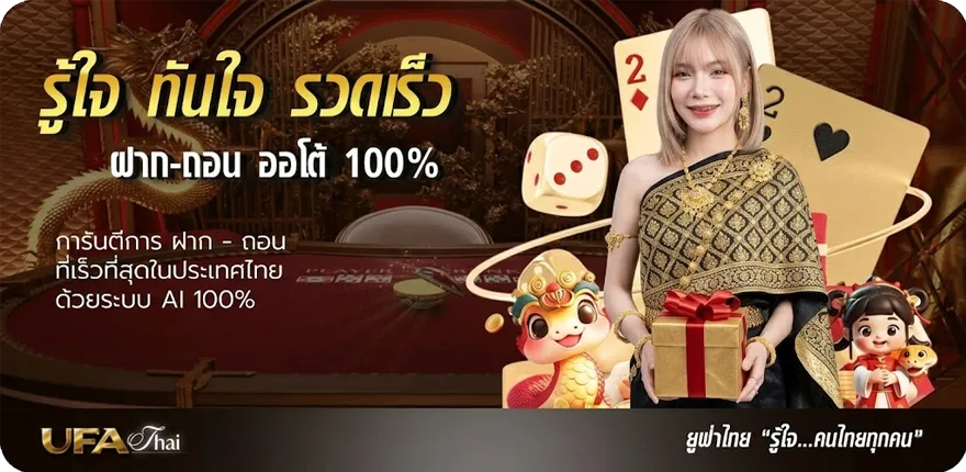 Banner mega888 download ล่าสุด — โปรโมชั่นสมาชิกใหม่