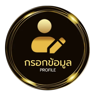 จัดการบัญชี mega888 download