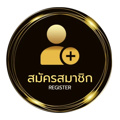 สมัครสมาชิก mega888 download ใน 1 นาที